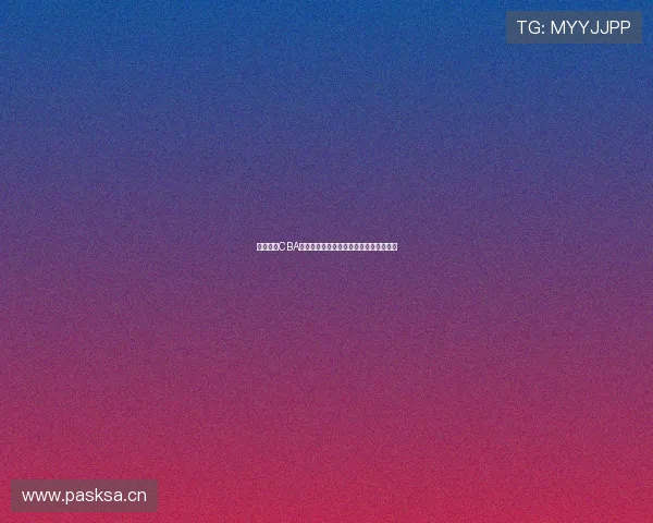 体育彩票CBA篮球竞猜全面解析与投注技巧指南全攻略